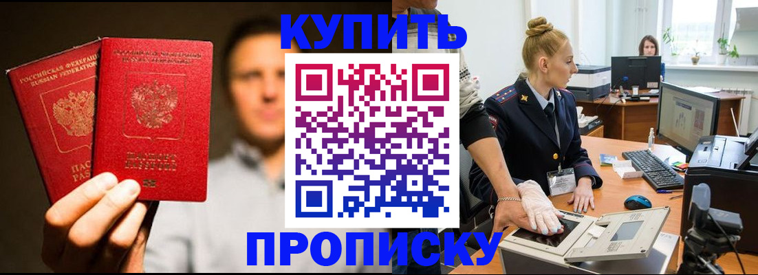 регистрация в Березниках