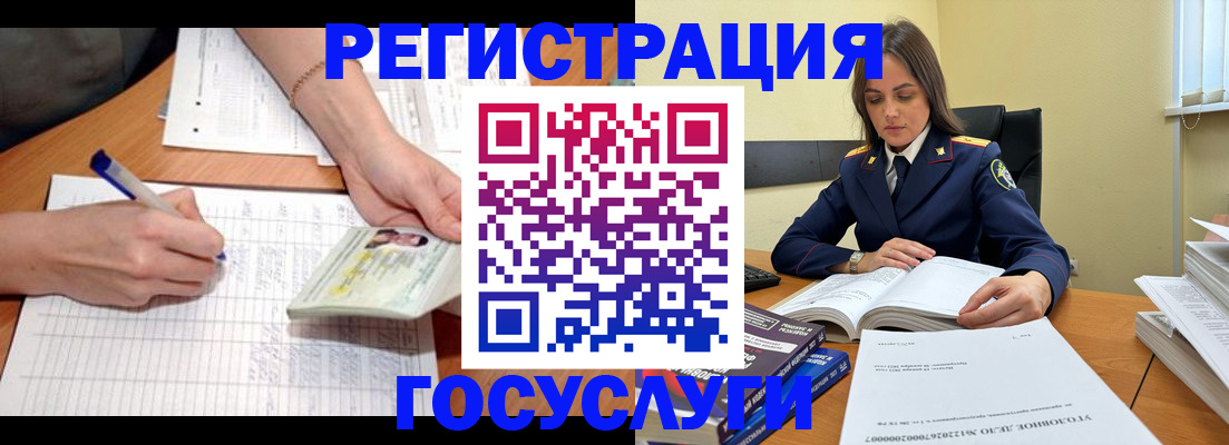регистрация для школы в Березниках