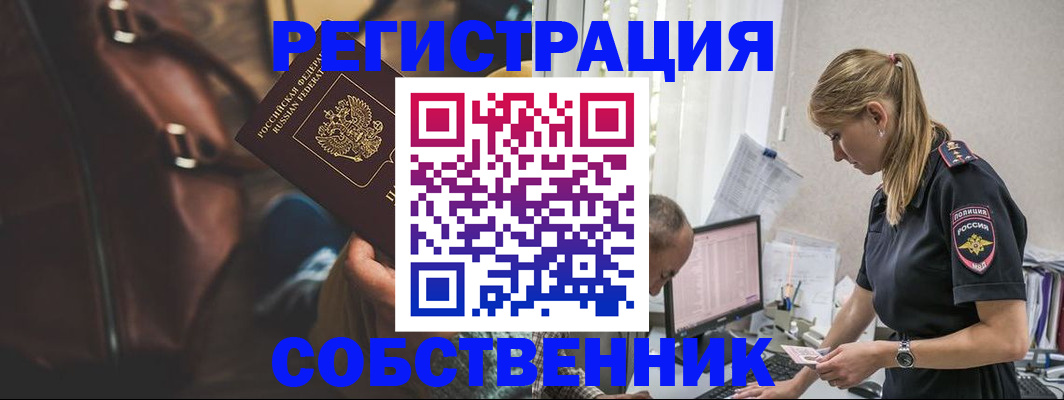 форма 3 в Березниках